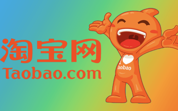 Торговая площадка Taobao