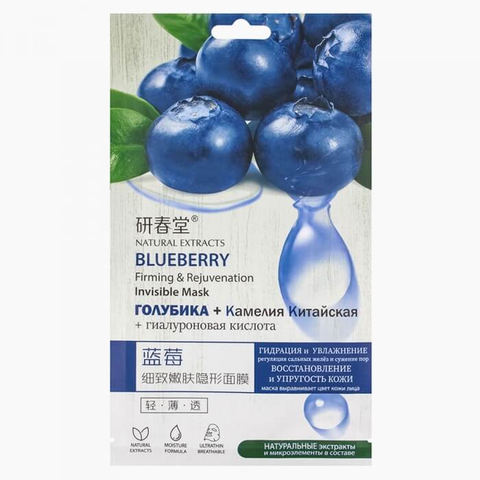 Тканевая маска для лица Yan Chun Tang Blueberry Firming & Rejuvenation Invisible Mask Голубика + Камелия Китайская + гиалуроновая кислота