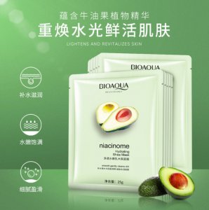 Ночная маска BIOAQUA с питательным маслом семян Ши пудинг