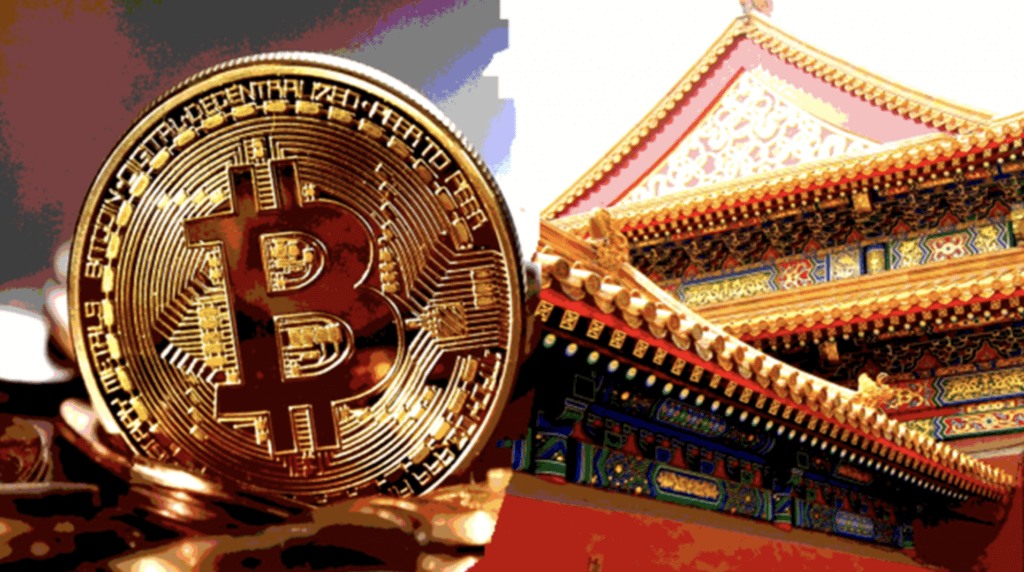 Биткоин в Китае
